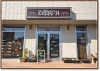 店舗外観